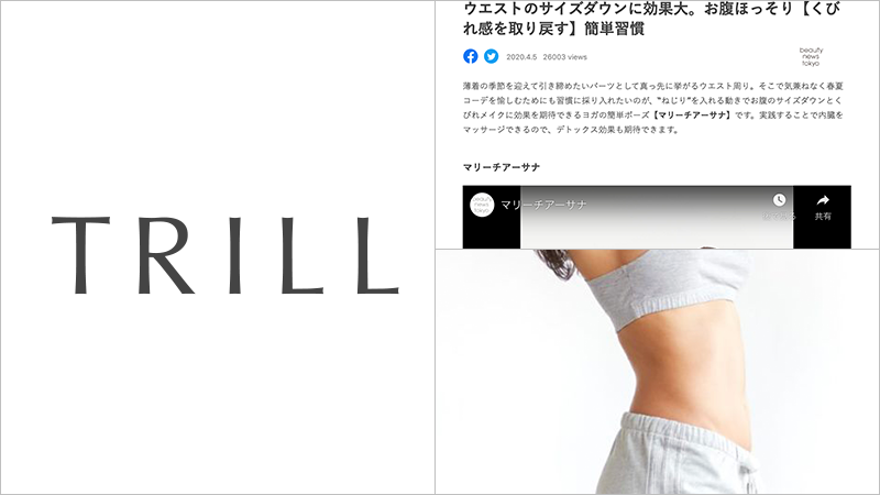 メディア掲載情報